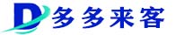 多多来客
